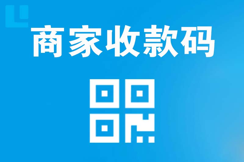 阿瓦提拉卡拉商家收款码